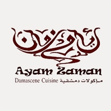 Ayam Zaman